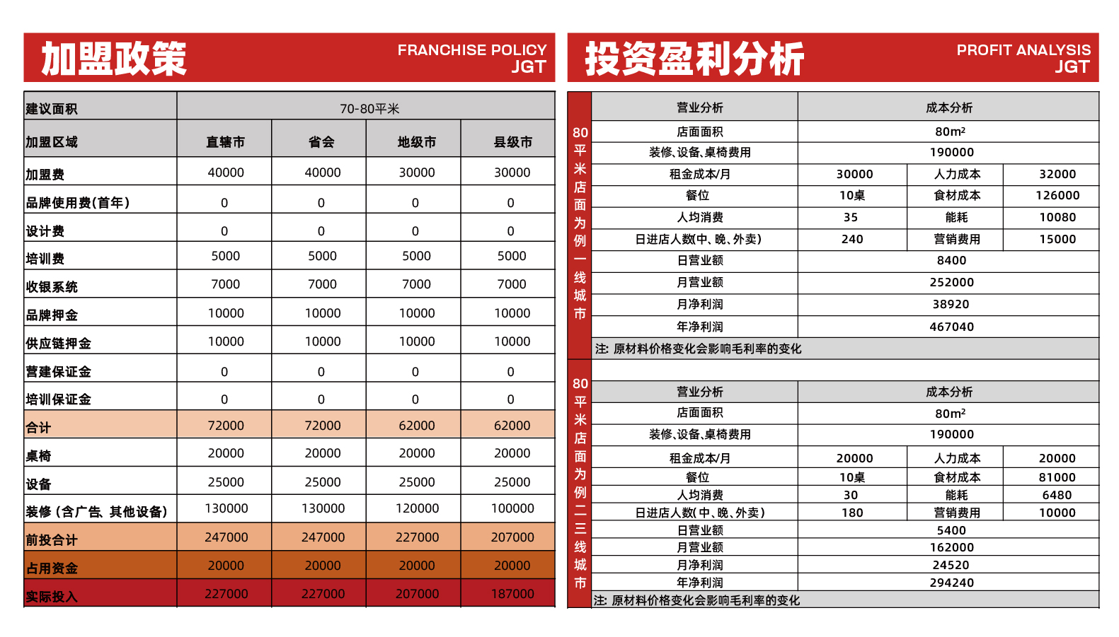 网页图-02.jpg